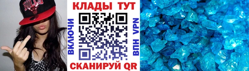 Купить Духовщина СОЛЬ Cocaine Меф мяу мяу Гашиш
