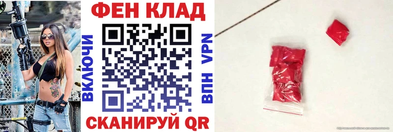 АМФ VHQ  Духовщина 