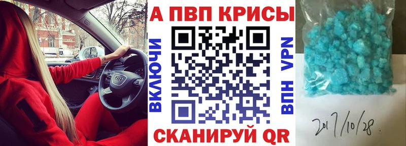A PVP Соль  сайты даркнета какой сайт  Духовщина 