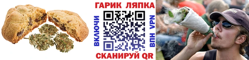 Печенье с ТГК марихуана  ссылка на мегу tor  Духовщина 