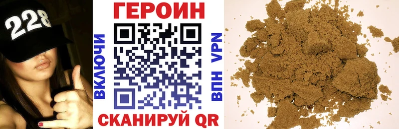 купить наркоту  blacksprut как войти  Героин хмурый  Духовщина 