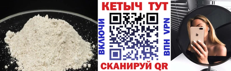 Кетамин VHQ  гидра онион  Духовщина 