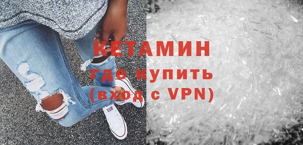 героин Богородицк