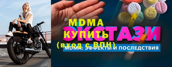 ALPHA PVP Богородск