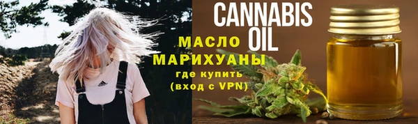 mdma Верхний Тагил