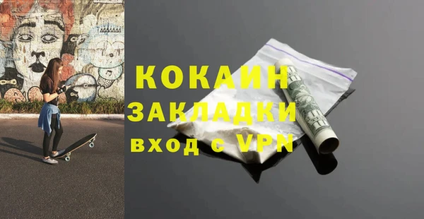 героин Богородицк