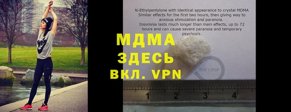 mdma Верхний Тагил