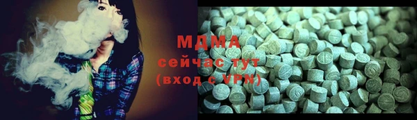 ALPHA PVP Богородск