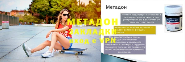 гашиш Богданович