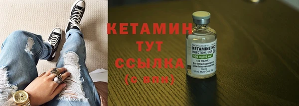 ALPHA PVP Богородск