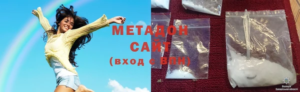 героин Богородицк