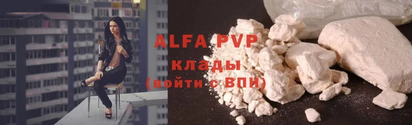 героин Богородицк