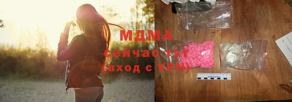 MDMA Premium VHQ Верхнеуральск
