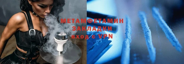 ГАЛЛЮЦИНОГЕННЫЕ ГРИБЫ Верея