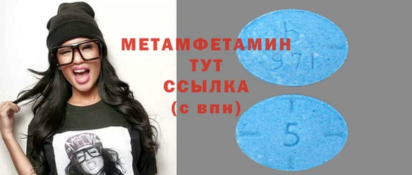 jwh Бронницы