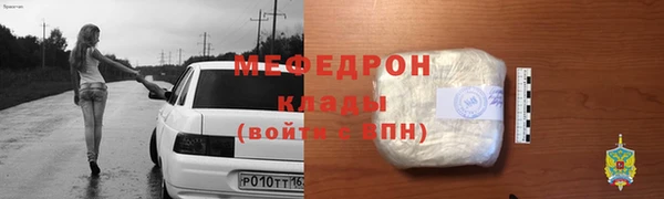 ALPHA PVP Богородск