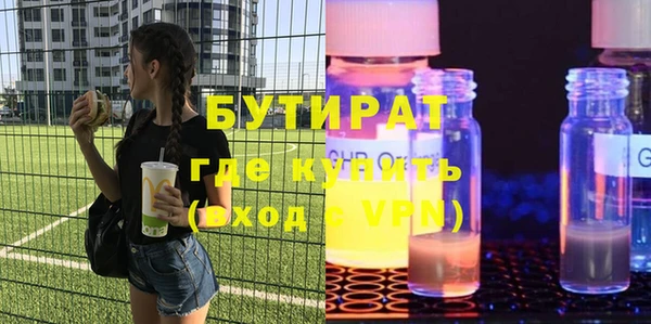 mdma Верхний Тагил