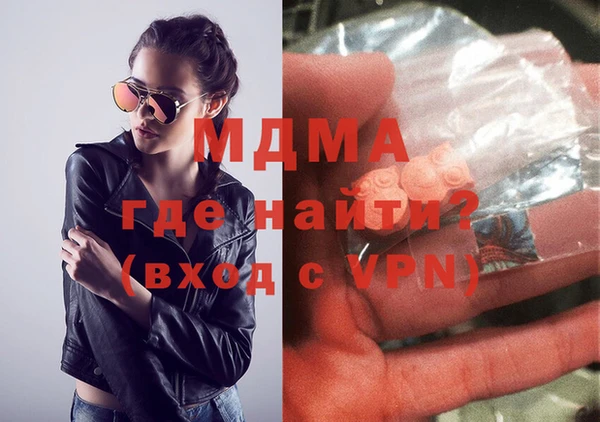ГАЛЛЮЦИНОГЕННЫЕ ГРИБЫ Верея