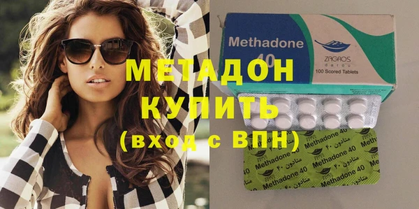 MDMA Premium VHQ Верхнеуральск
