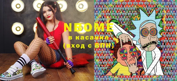 mdma Верхний Тагил