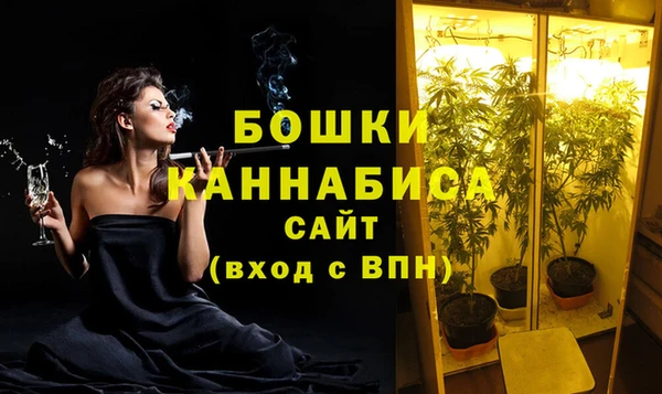 MDMA Premium VHQ Верхнеуральск