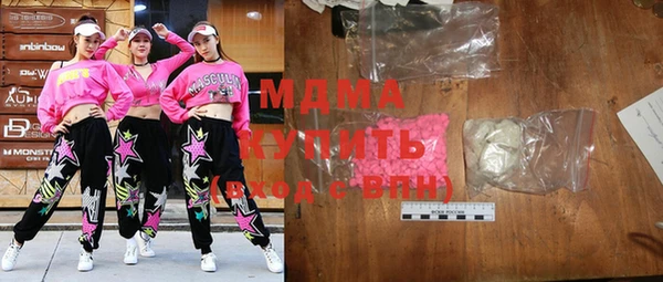 mdma Верхний Тагил