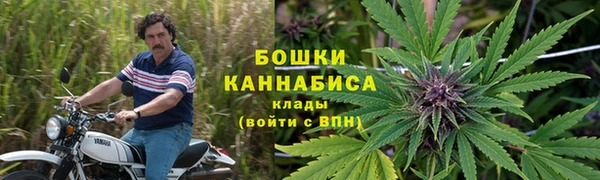 синтетический гашиш Бородино