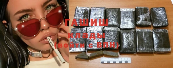 ALPHA PVP Богородск