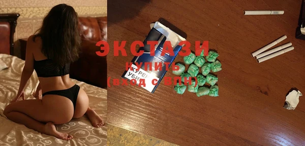 MDMA Premium VHQ Верхнеуральск