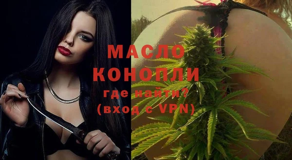 ГАЛЛЮЦИНОГЕННЫЕ ГРИБЫ Верея