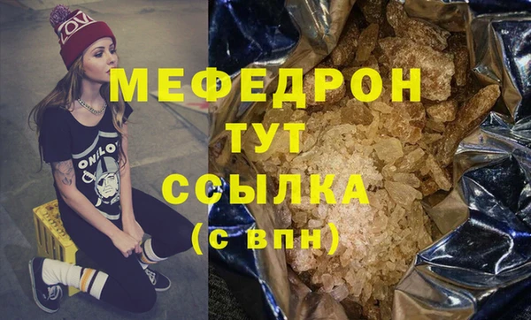 гашиш Богданович