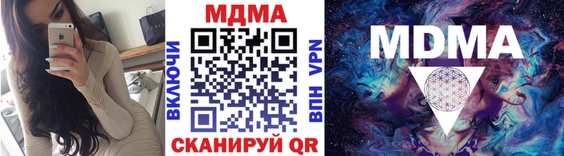 MDMA VHQ  блэк спрут сайт  Духовщина 