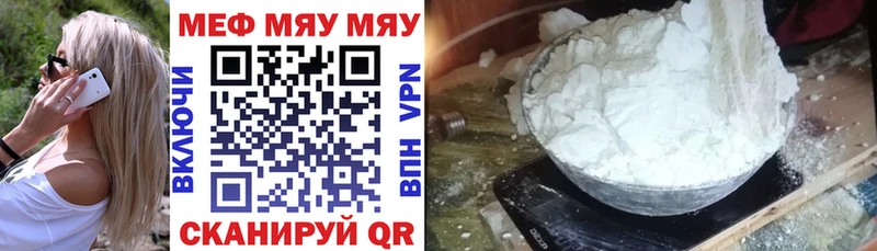 где купить наркотик  Духовщина  darknet Telegram  МЕФ мяу мяу 