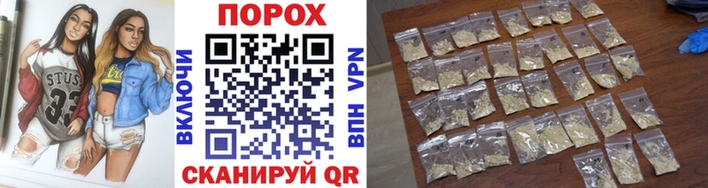 площадка официальный сайт  Духовщина  Метамфетамин Декстрометамфетамин 99.9% 