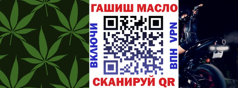 ТГК THC oil Духовщина