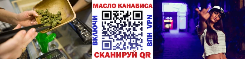 хочу наркоту  Духовщина  ТГК гашишное масло 