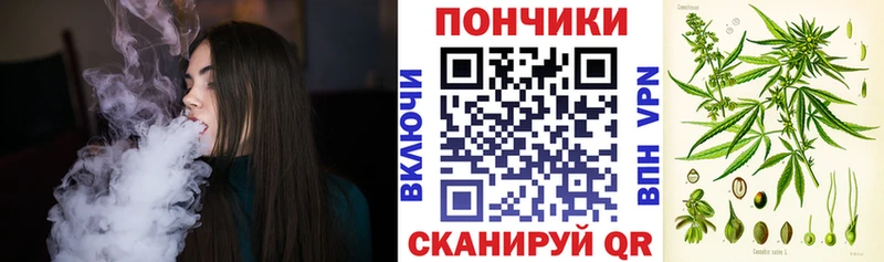 Канабис марихуана  Духовщина 